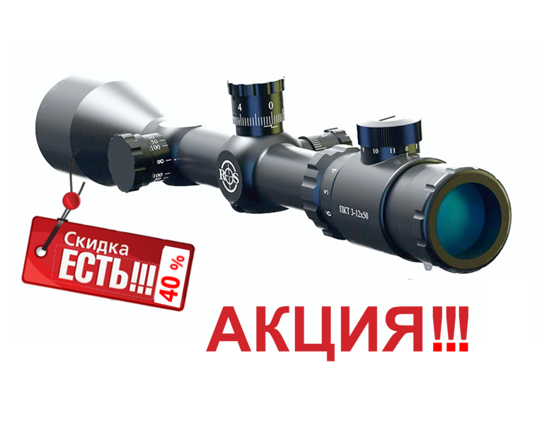 Оптический прицел